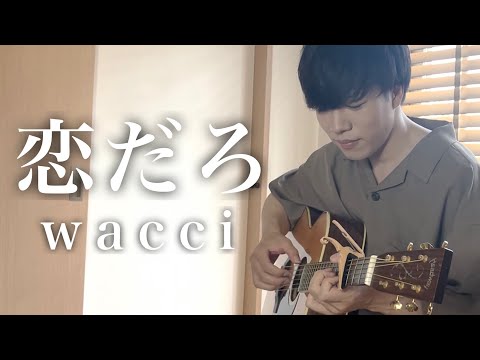A song that 90% of Japanese young people are listening to now