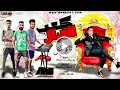 مهرجان بنت الجران - حسن شاكوش- عمر كمال - كلمات حدوته - اورج محمد صالح - توزيع اسلام ساسو
