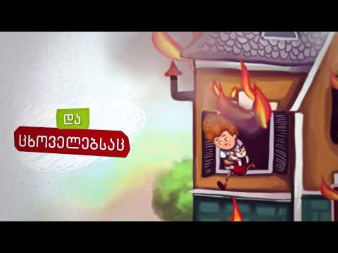 ლიდერთა სახლი - LEADERSHIP HOUSE