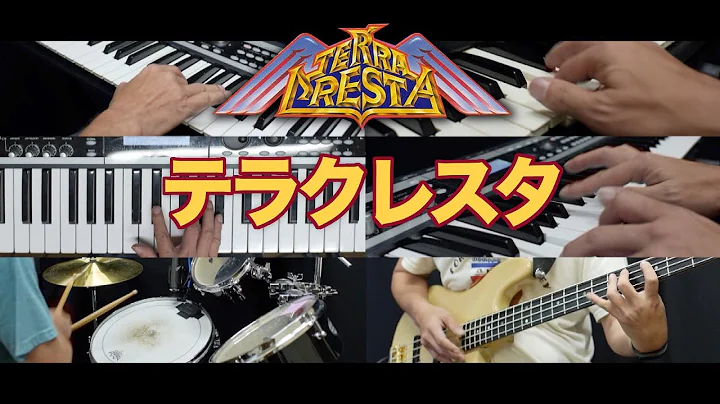 GAME MUSIC「TERRA CRESTA」テラクレスタをメドレー演奏しました
