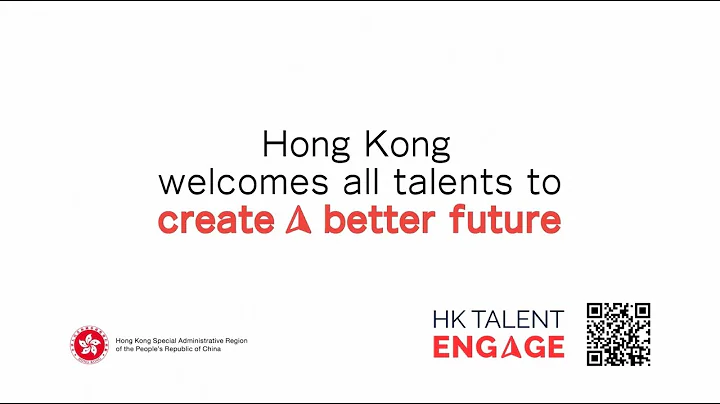 Hong Kong welcomes all talents to create a better future (2) - DayDayNews