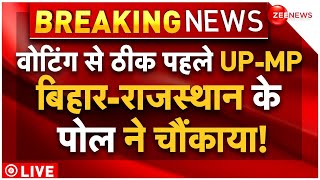 Lok Sabha Election 2024 Latest Survey LIVE:  UP-MP, बिहार-राजस्थान के पोल ने चौंकाया! First Phase
