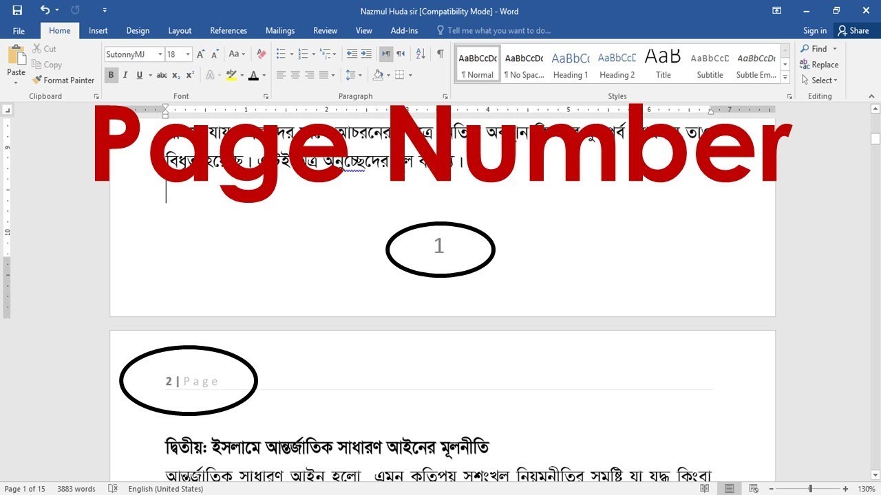 How to set up Page Number in MS Word || Microsoft word Bangla Tutorial