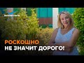 Недвижимость в Турции - Роскошно - не значит дорого! Квартиры в Аланье Summer Home