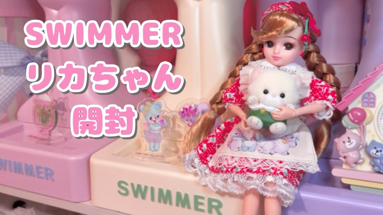 タカラトミーモール限定 リカちゃん 「100th アニバーサリー