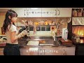 혼자 하는 아늑한 주방 인테리어✿ㅣ타일페인팅. 정수기 셀프설치(with.퓨리얼)