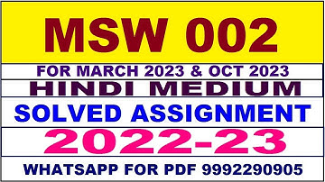 msw 2 solved assignment 2022-23 in hindi | msw 2 solved assignment 2022-23 | msw 2 2022-23
