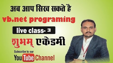 vb net tutorial marksheet program in vb.net