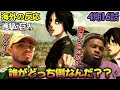 【海外の反応】いつの間に!ピークの潜入に頭が混乱するアメリカ野郎ニキ達!【進撃の巨人 4期16話】【天地】