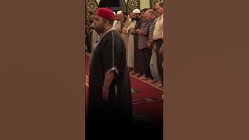 صلاة التراويح من سكرة بتونس (مقطع 230) - القارئ بلال بن محمود