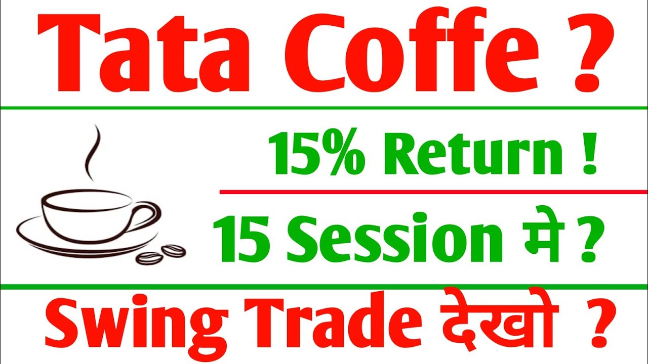 Tata Coffee Share Latest News Today | Tata Coffee Share
