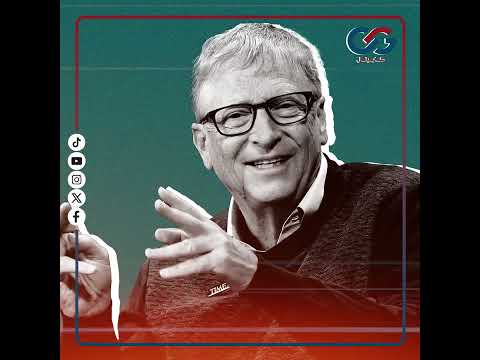 ثمنه يتخطى الـ30 مليون دولار حكاية أغلى كتاب في التاريخ