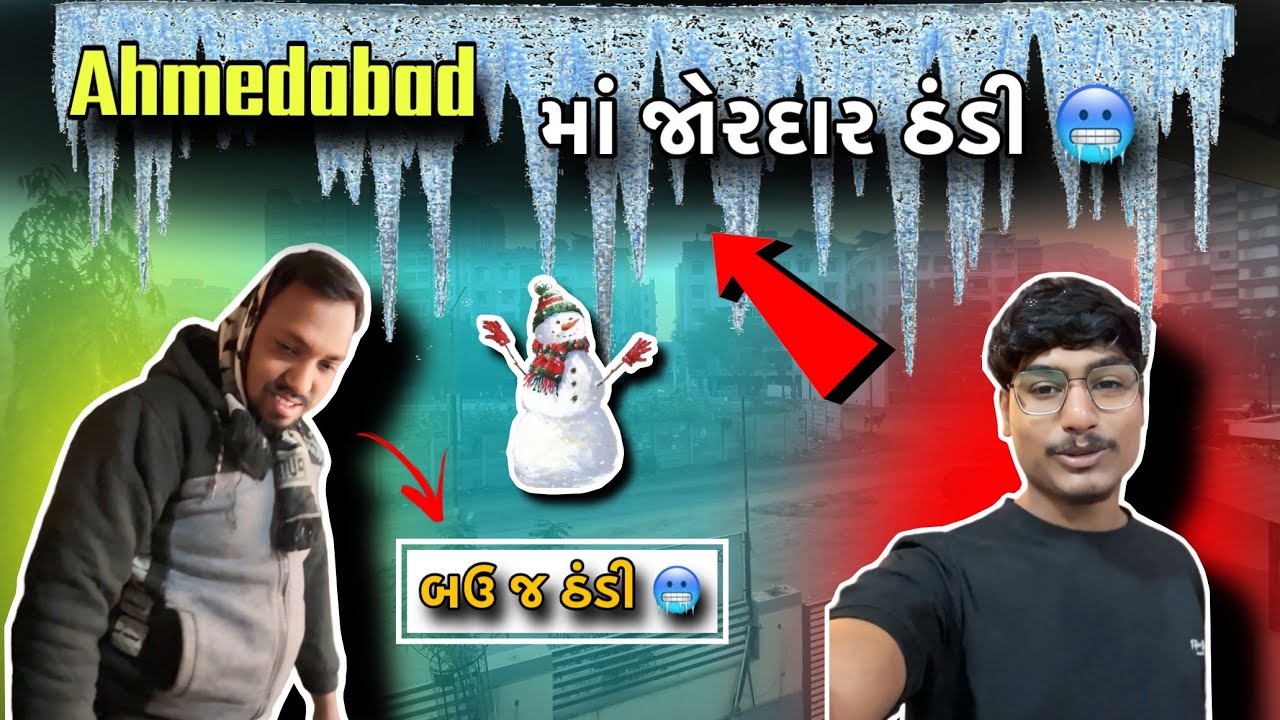 અમદાવાદ ની ઠંડી 🥶// VRT vlog
