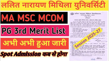 Lnmu PG 3rd Merit List 2025-27 Jari/ Lnmu PG Admission Date 2025-27