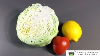Простой салат из молодой капусты. Самый быстрый салат из свежей капусты с соком лимона. За 5 минут. Простой салат из молодой капусты. Самый быстрый салат из свежей капусты с соком лимона. За 5 минут.