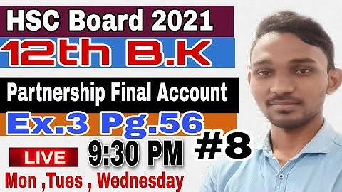 12th B.K || #8 | partnership Final Account Ex.3 pg.56 || Practical Questions || HSC Board | Atul Sir