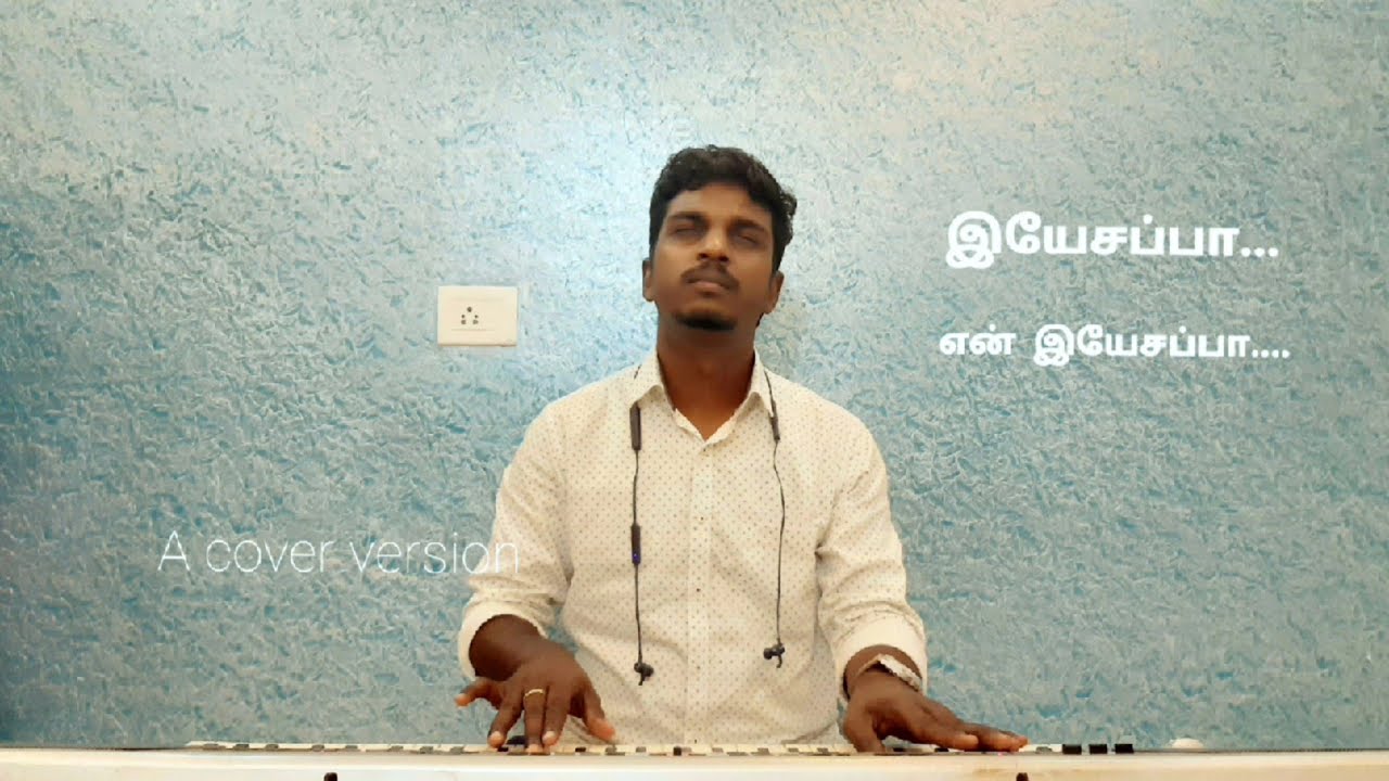 Yesappa en Yesappa |   இயேசப்பா என் இயேசப்பா |  Pastor Sammy Thangaiah Song | Wiselin
