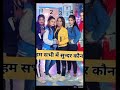 comment 💬kare kon si achhi lag rhi hai #bhojpuri #viral #song
