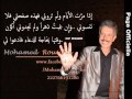 Almarhoum Mohammed ROUICHA من حيــــــــــــن لحيـــــــــــــــــن Almarhoum Mohammed ROUICHA من حيــــــــــــن لحيـــــــــــــــــن