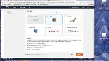 백엔드개발자되기 - 제2편 AWS에 MySql 띄우기
