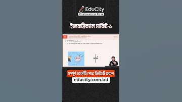 ইলেকট্রিক্যাল সার্কিট-১ | অধ্যায়-১ | এককসহ বিভিন্ন সার্কিট প্যারামিটারের ব্যাখ্যা #diploma