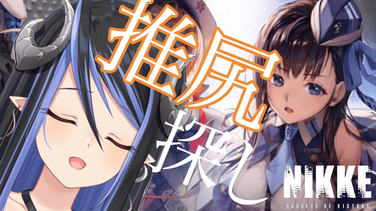 666,勝利の女神：NIKKE デート・ア・ライブⅤ 推しの子