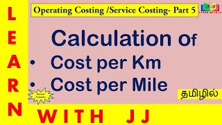 Operating Costing Part 5 in tamil/ Service costing / calculation of cost per km/mile