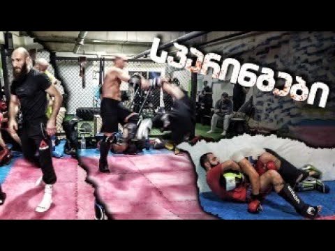 გურამ ქუთათელაძე სტუმრად Tbilisi Warriors - ში და ერთობლოვი სპარინგები