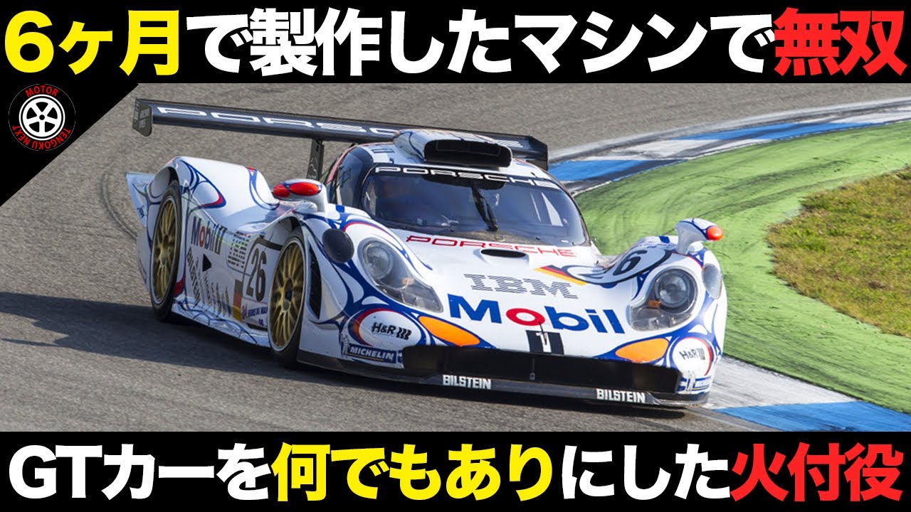 WRCラリーに4WDを広めた革命車 知られざる誕生秘話解説