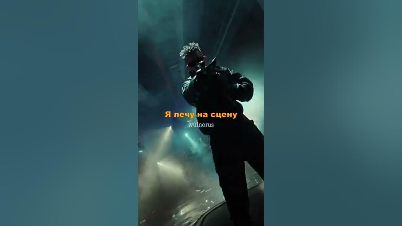 Элджей 2018 спиной