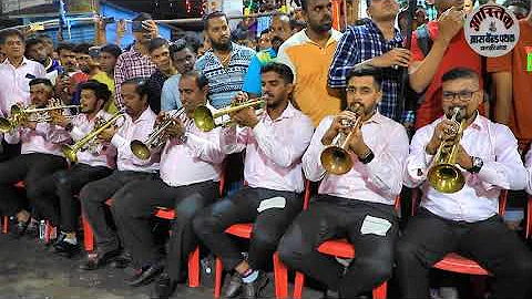 Omkar Pradhan Roop Ganeshache | ओंकार प्रधान रूप गणेशाचे | Astik Brass Band Pathak |