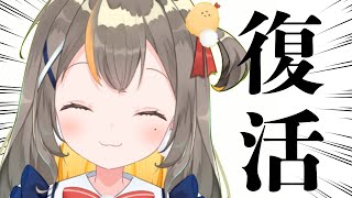 しののめ にこ個人VTuberの配信のサムネイル画像