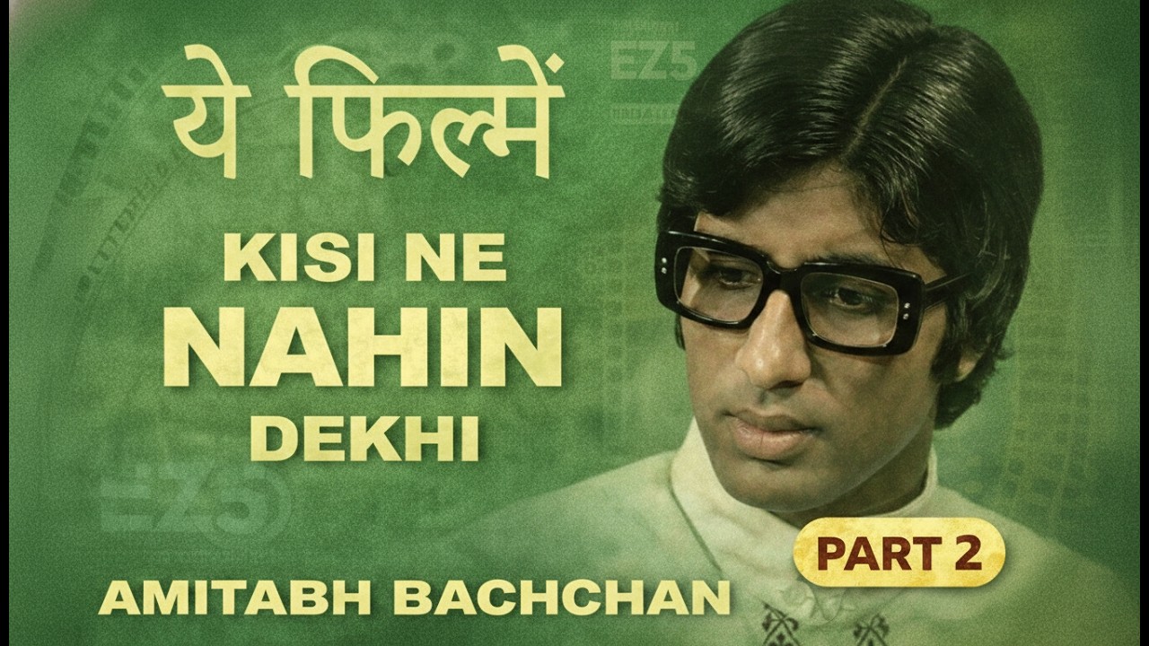 5 RARE MOVIES of Amitabh Bachhan - (Part 2) | अमिताभ बच्चन की अनदेखी फ़िल्में