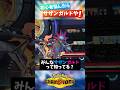 ポケモン対戦初心者はサザンガルド使え【Pokémon Champions】#shorts #shortsfeeds #vtuber