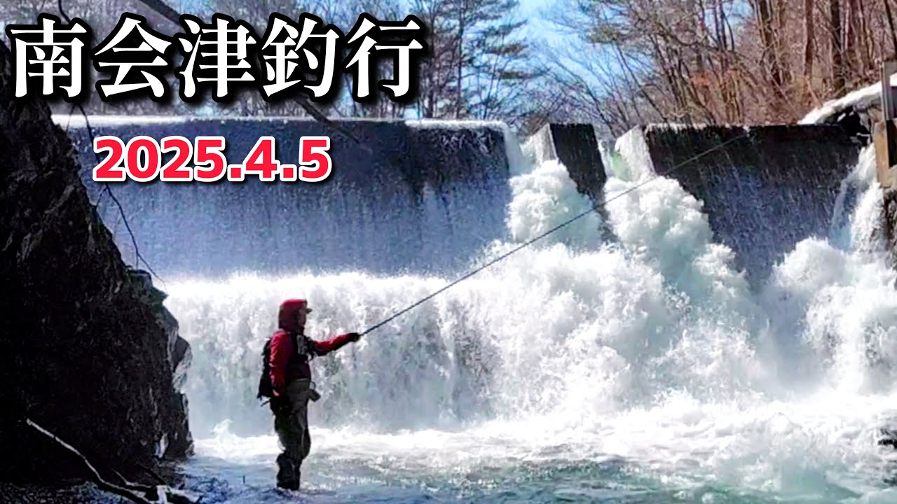 超希少 つり人 渓流フィールド 南会津 ／ 渓流釣り 釣り場  ④mr hqdefault.jpg