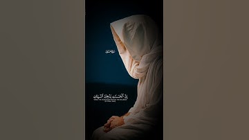 وأقم الصَّلَاةَ طَرَفَيِ النَّهَارِ وزلفا مِنَ اللَّيْلِ//القارئ:أسلام صبحي