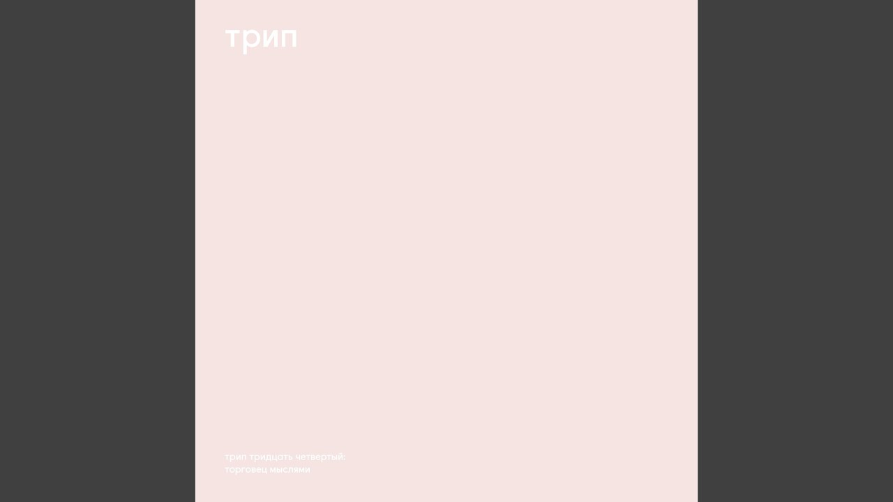 Watch Still Wired on YouTube Watch Still Wired on YouTube