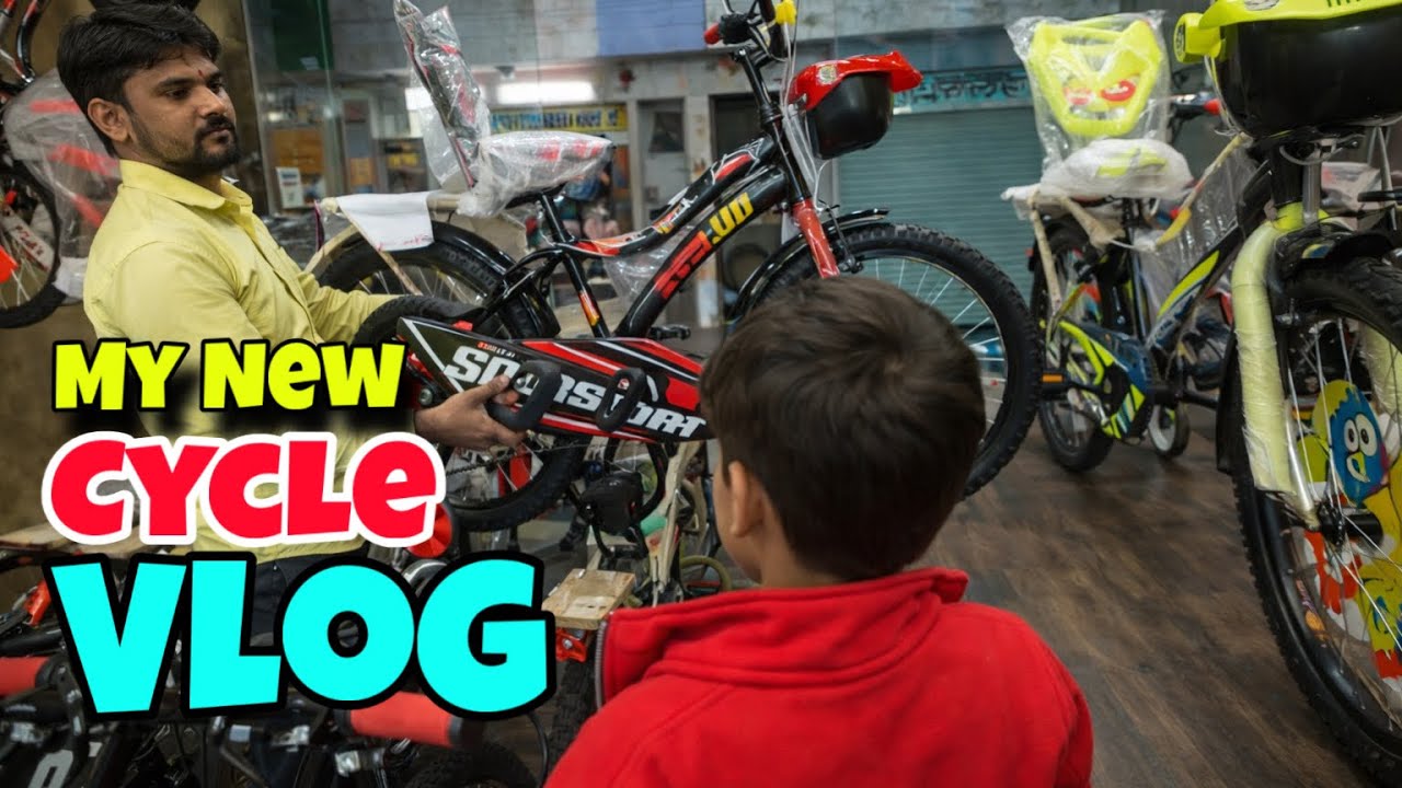 TANISH ki New CYCLE 😍my last vlog 🙏🏻