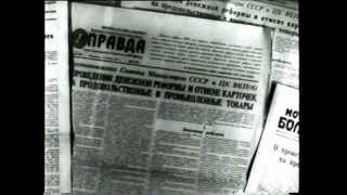 Currency Reform (1947)