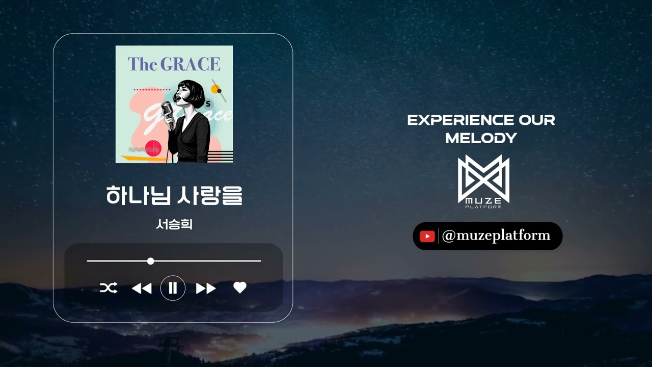 [CCM][Inspirational] 서승희(SEO Seung Hee) - 하나님 사랑을(The Love of God) [Various K-Pop]