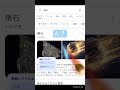 2年前の元動画があったから再利用