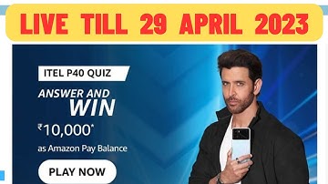 ITEL P40 Quiz Answers || Amazon ITEL P40 Quiz Answers Today || Amazon New Quiz | Amazon Pay Balance