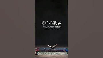 وقالوا إتخذ الرحمن ولدا | ياسر الدوسري | سورة مريم.  #المصحف #quran #اكسبلور #القرآن_الكريم