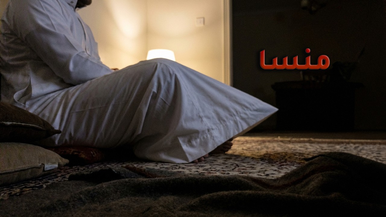 منسا | الجنية التي تزوجها عمي