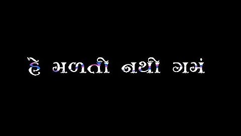 black screen timli status || piru solanki black screen timli status || @sureshedit8189