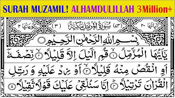 #73 Surah Muzammil سورة المزمل