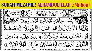 #73 Surah Muzammil سورة المزمل