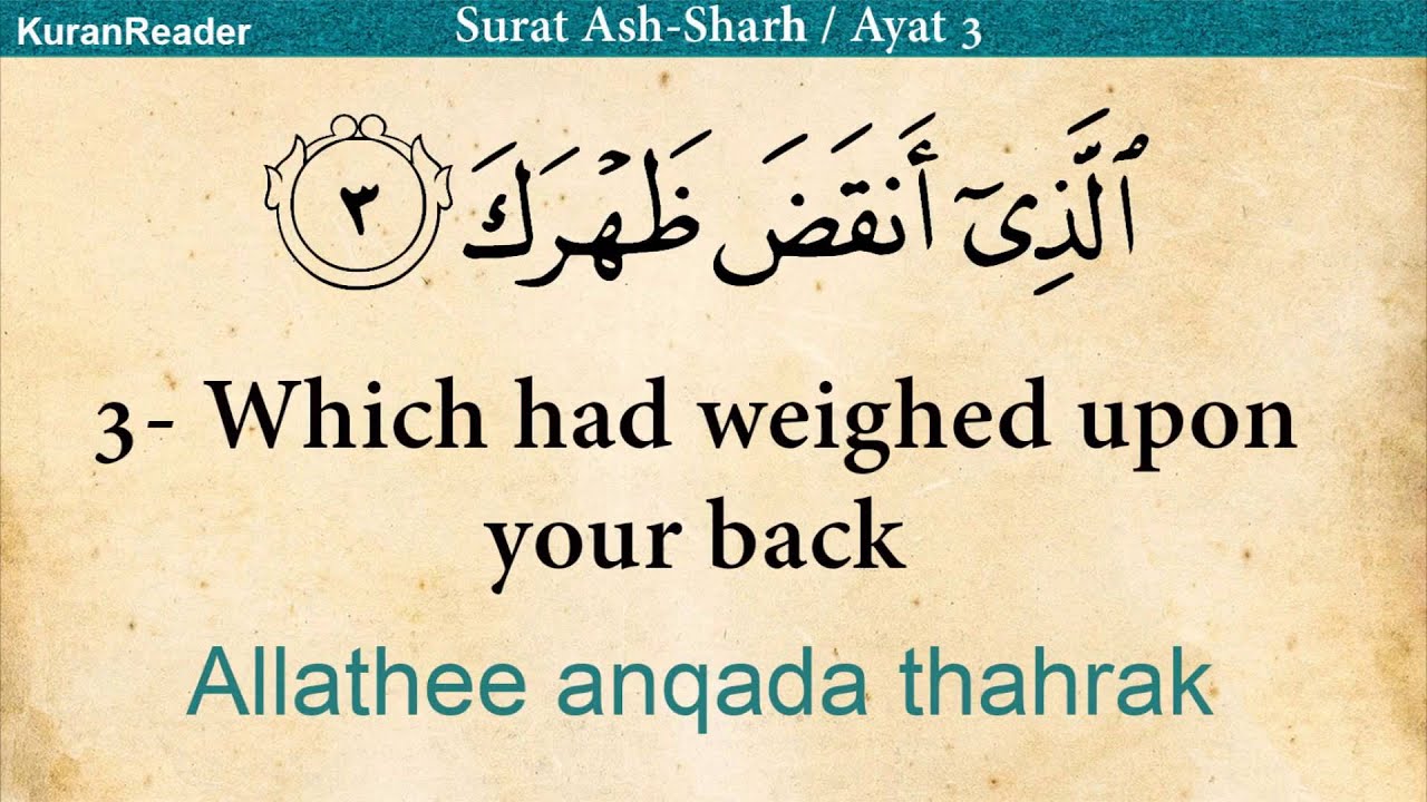 Quran: 94. Surah Ash-Sharh (The Relief): Arabic and English translation