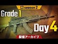 PJSseason2 Phase2 Grade1 Day4