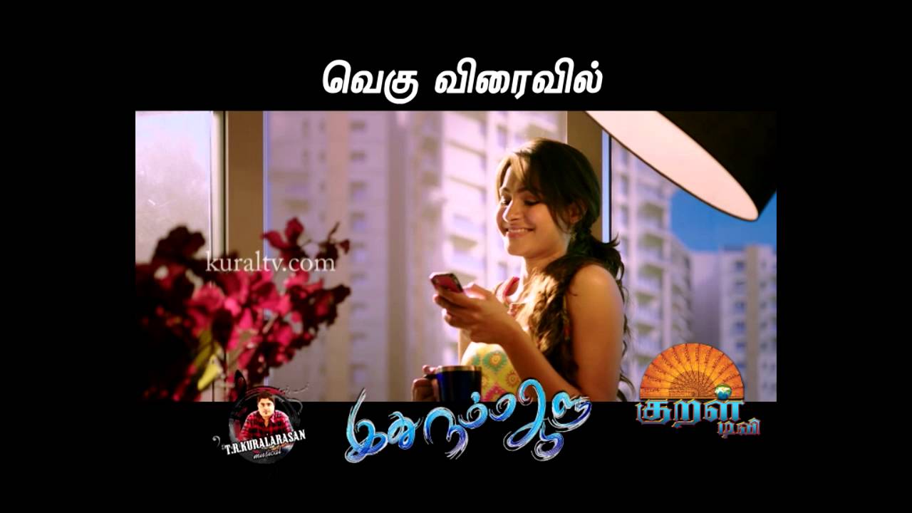 Idhu Namma Aalu Trailer 01